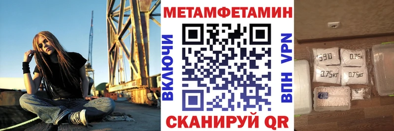 наркошоп  Ясный  АМФ Premium 