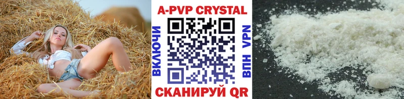 Альфа ПВП мука это клад Ясный где купить наркоту