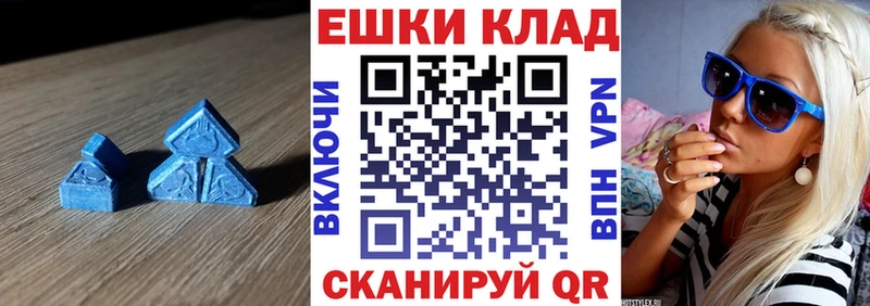 как найти наркотики  Ясный  ЭКСТАЗИ XTC 