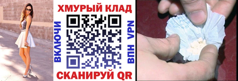 blacksprut вход  Ясный  ГЕРОИН хмурый 