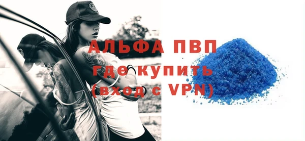 альфа пвп Балабаново