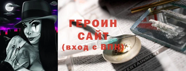 кокаин VHQ Балахна