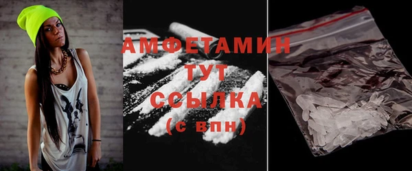 кокаин VHQ Балахна
