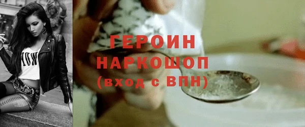кокаин VHQ Балахна