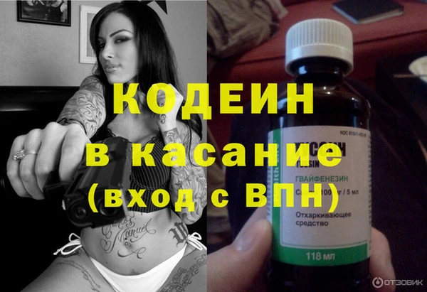 кокаин VHQ Балахна