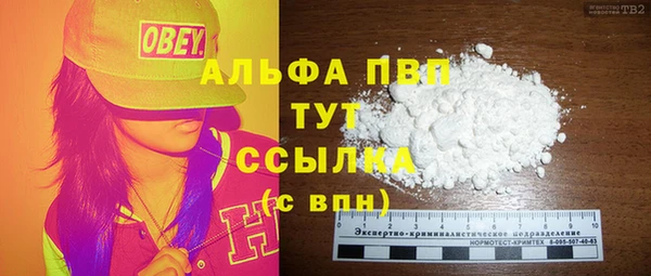 кокаин VHQ Балахна