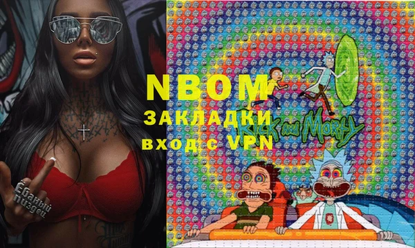кокаин VHQ Балахна
