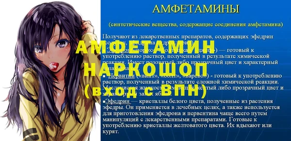 кокаин VHQ Балахна