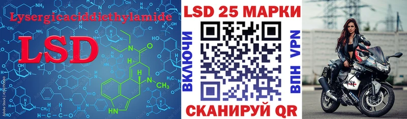 купить наркотики цена  Ясный  Лсд 25 экстази кислота 