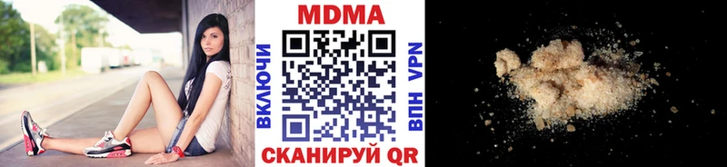МДМА кристаллы где найти Ясный