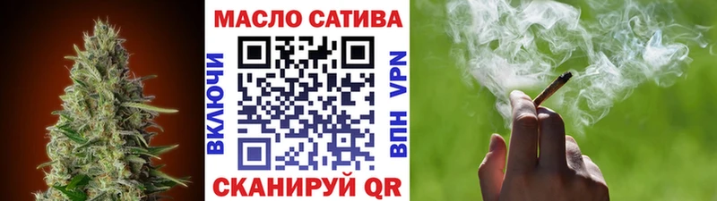 Дистиллят ТГК концентрат где найти Ясный